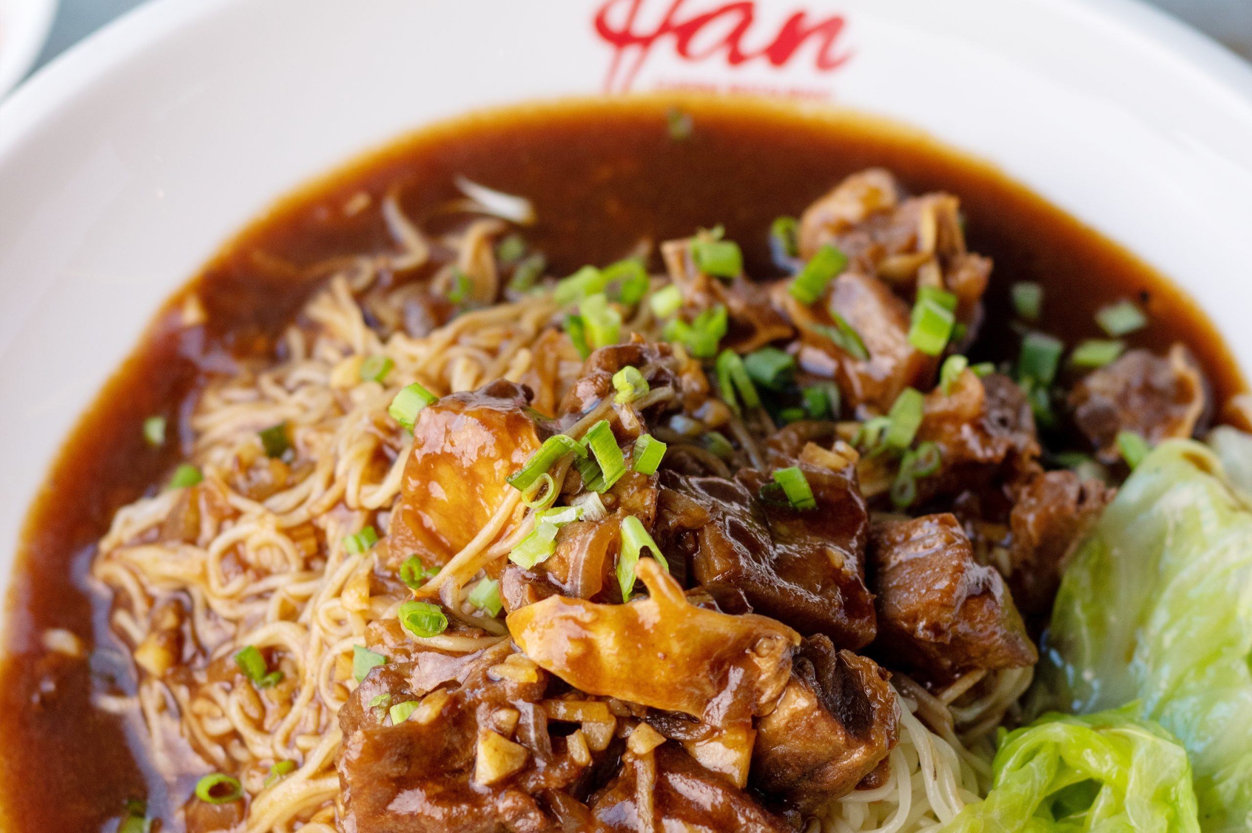 Beef Brisket Noodles With Gravy 牛腩汁捞面